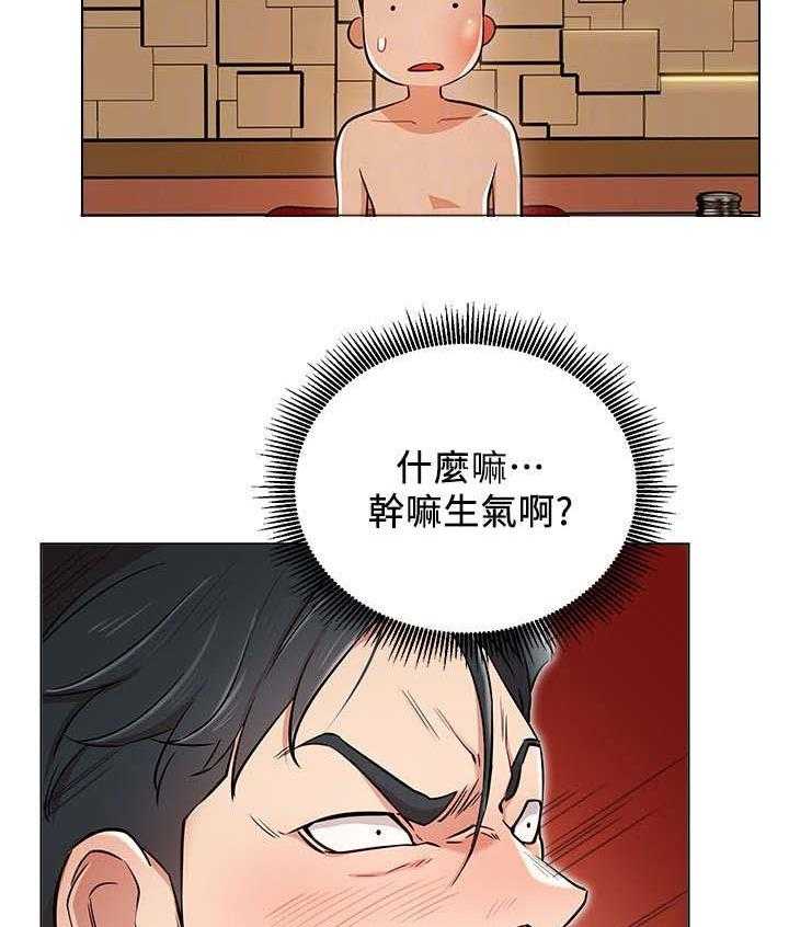 《网红生活》第11话 11_现实 第6页