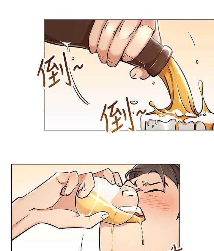 《网红生活》第11话 11_现实 第8页
