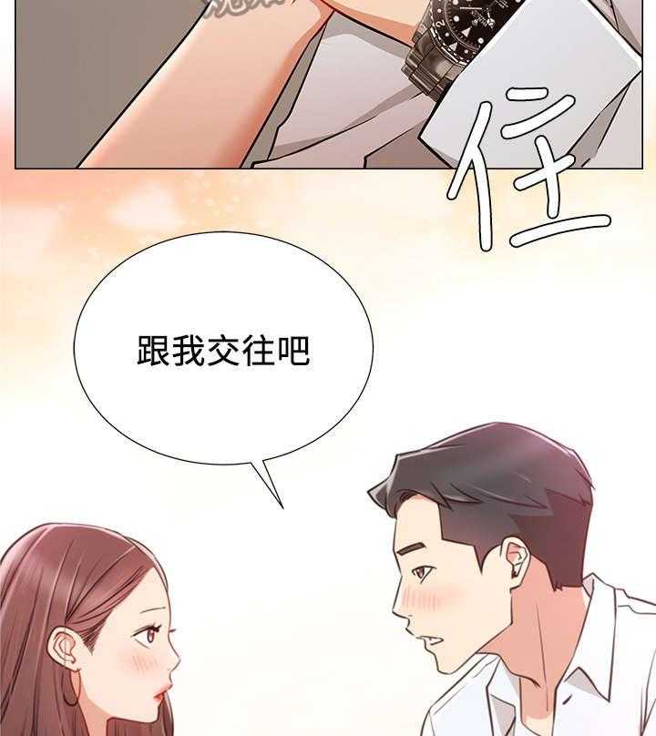《网红生活》第9话 9_搭讪 第34页
