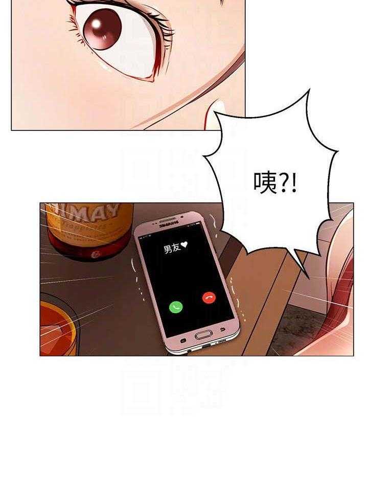《网红生活》第9话 9_搭讪 第38页