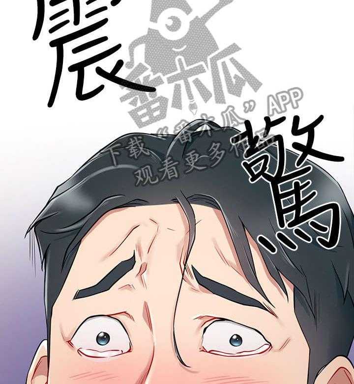 《网红生活》第10话 10_王八蛋 第12页