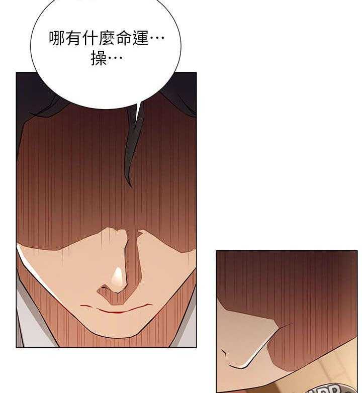 《网红生活》第10话 10_王八蛋 第16页