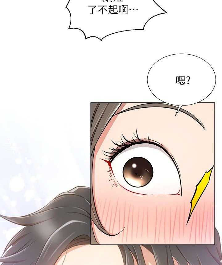 《网红生活》第10话 10_王八蛋 第23页