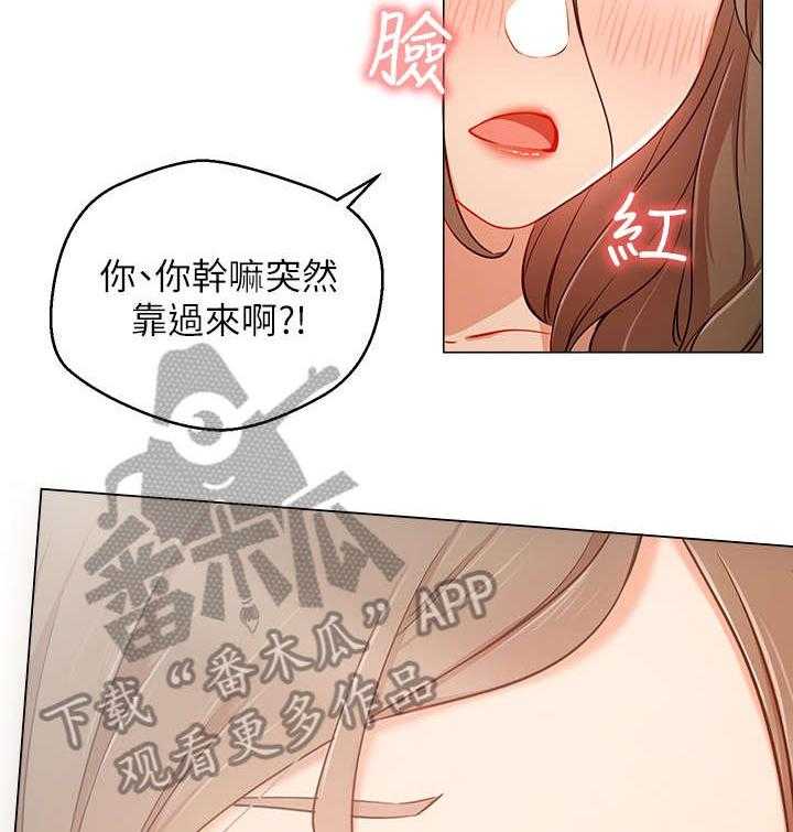 《网红生活》第10话 10_王八蛋 第36页