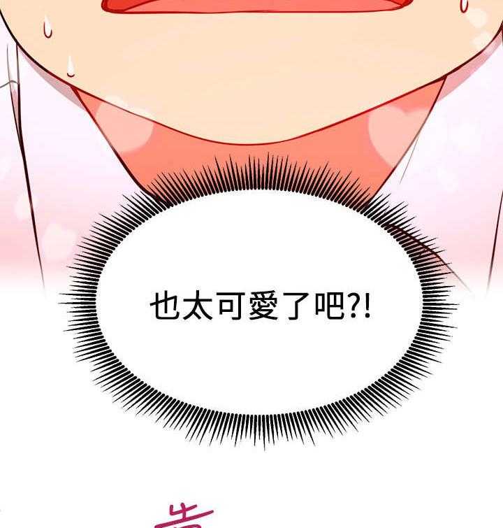 《网红生活》第10话 10_王八蛋 第40页