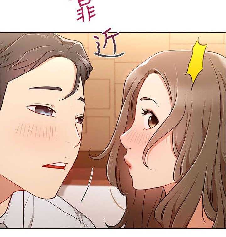 《网红生活》第10话 10_王八蛋 第41页