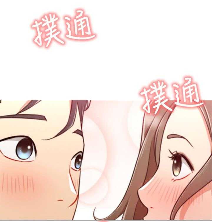 《网红生活》第10话 10_王八蛋 第42页