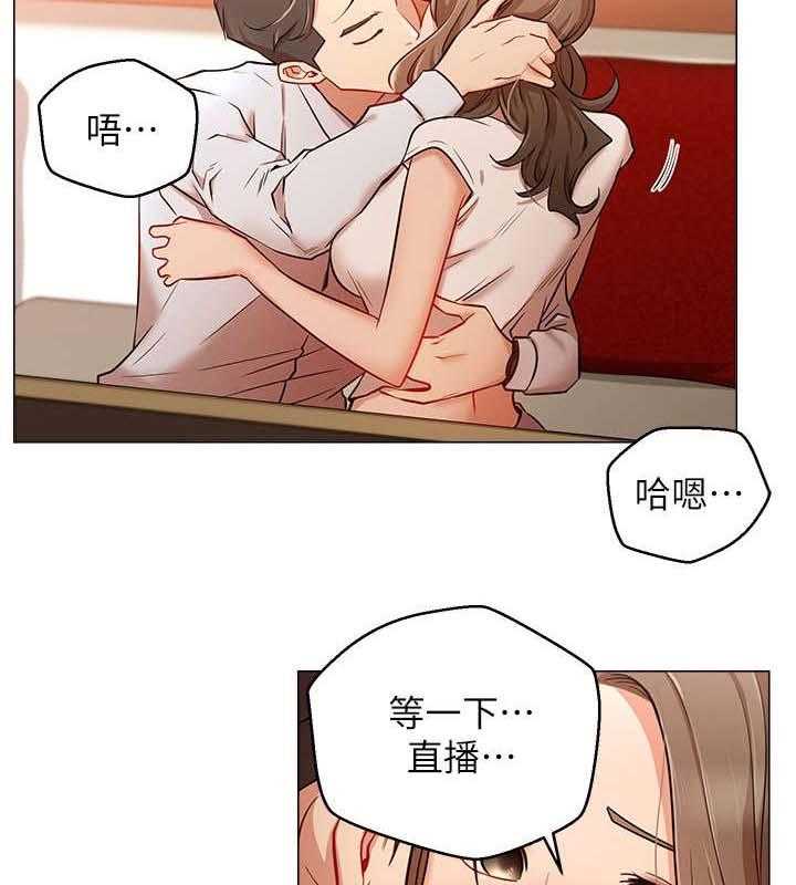 《网红生活》第10话 10_王八蛋 第44页