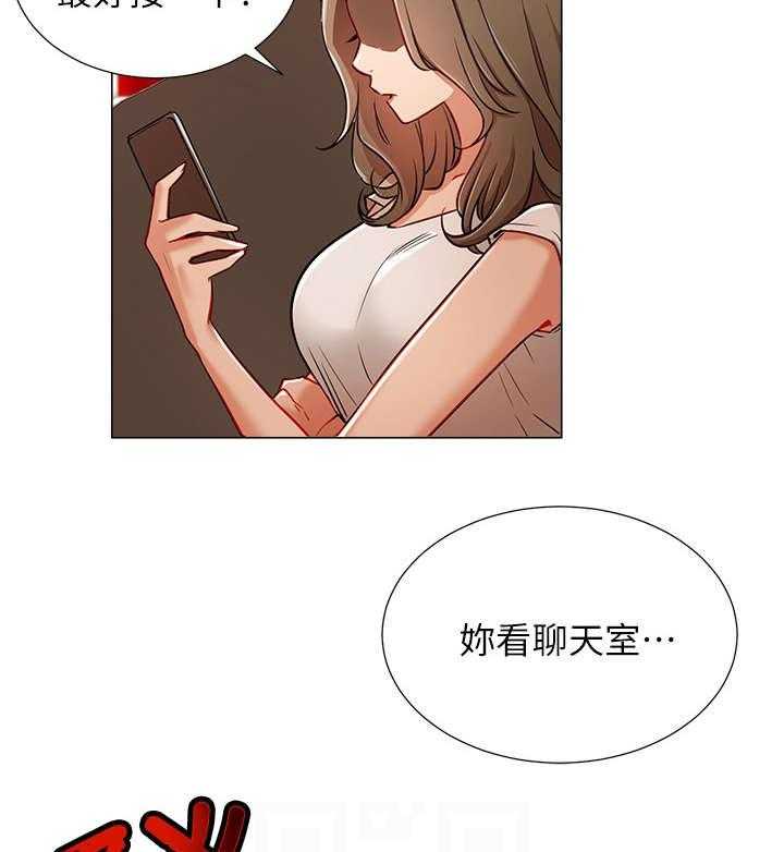 《网红生活》第10话 10_王八蛋 第5页