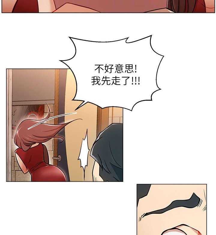 《网红生活》第10话 10_王八蛋 第9页