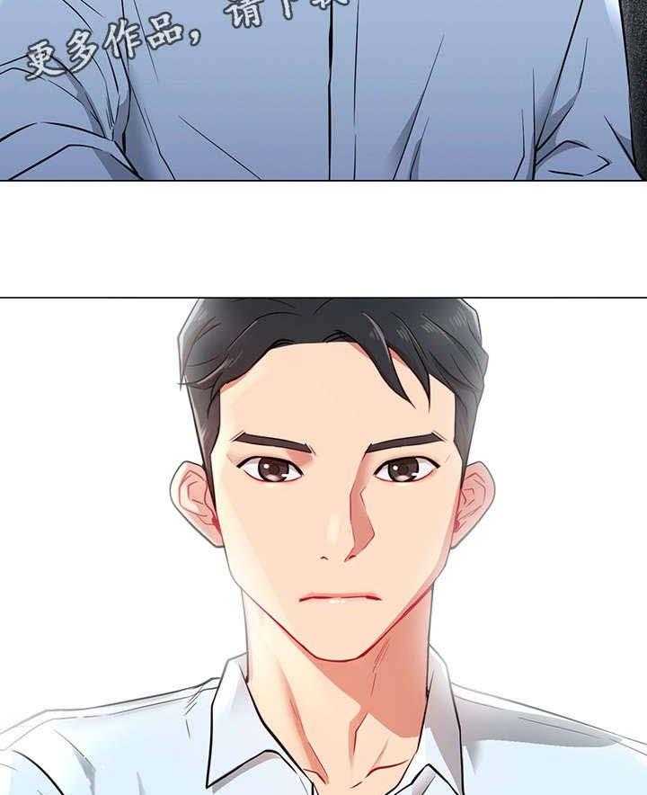 《网红生活》第7话 7_蔷薇 第15页