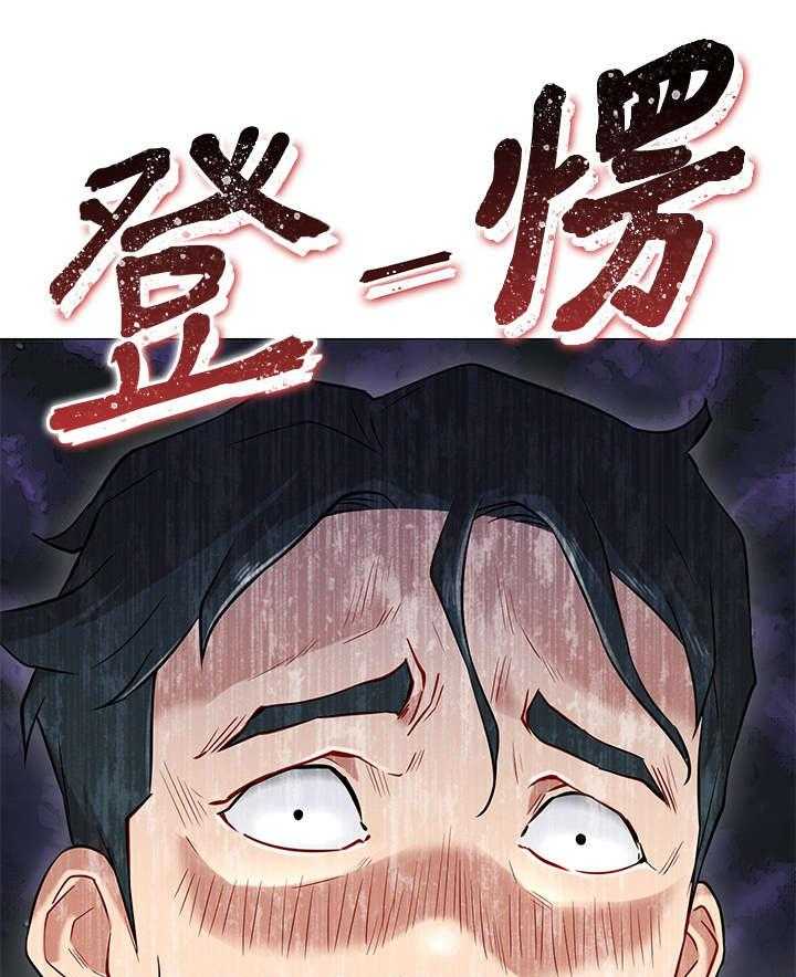 《网红生活》第7话 7_蔷薇 第1页