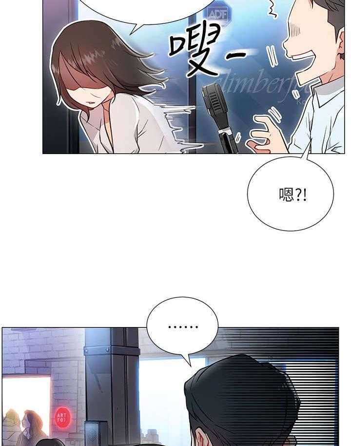 《网红生活》第7话 7_蔷薇 第20页
