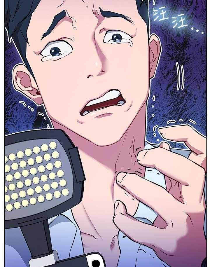 《网红生活》第7话 7_蔷薇 第25页