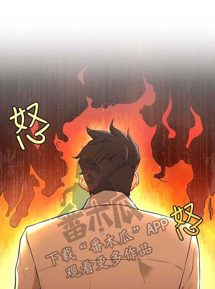 《网红生活》第7话 7_蔷薇 第35页