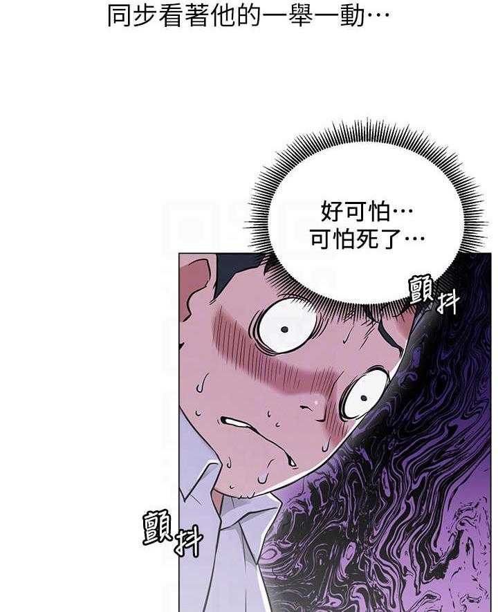 《网红生活》第7话 7_蔷薇 第6页