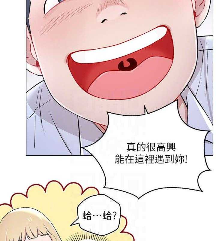《网红生活》第8话 8_真的有 第10页