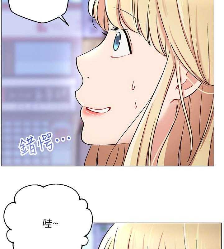 《网红生活》第8话 8_真的有 第13页