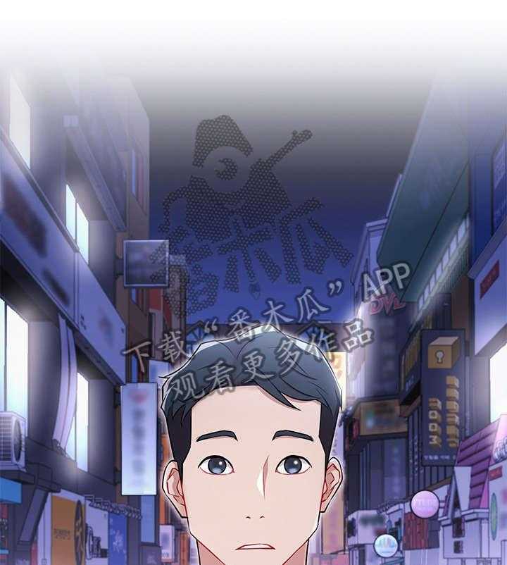 《网红生活》第8话 8_真的有 第1页