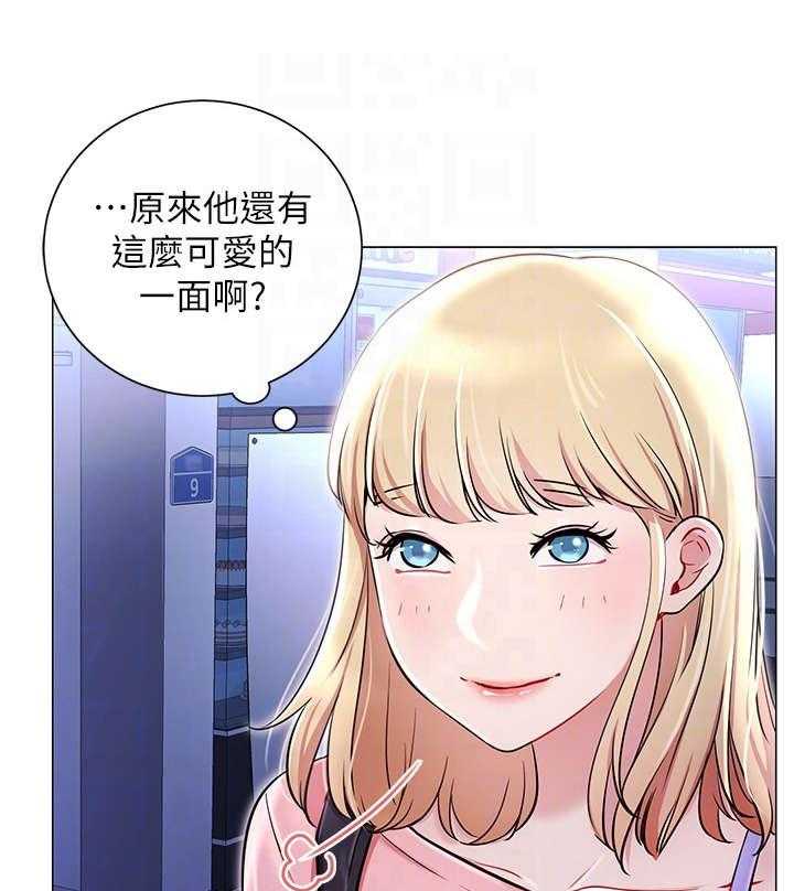《网红生活》第8话 8_真的有 第29页
