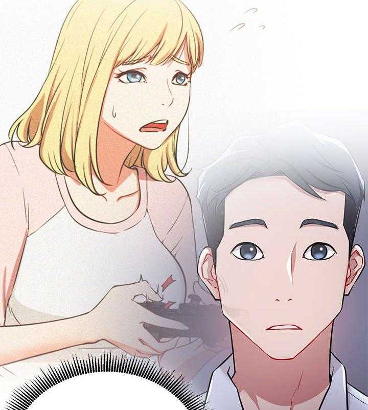 《网红生活》第8话 8_真的有 第3页