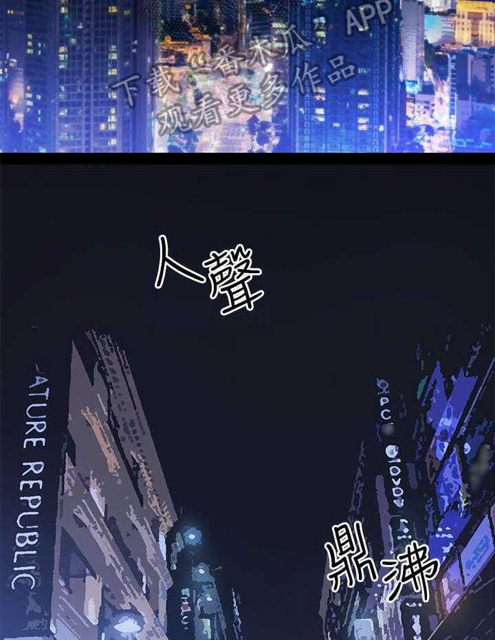 《网红生活》第6话 6_直播 第10页