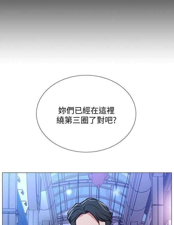 《网红生活》第6话 6_直播 第12页