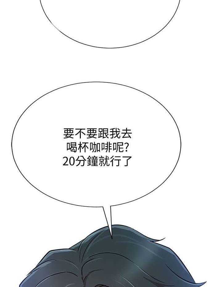 《网红生活》第6话 6_直播 第14页