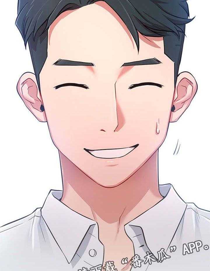 《网红生活》第6话 6_直播 第15页