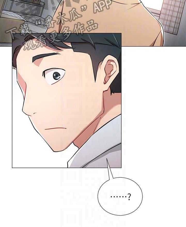 《网红生活》第6话 6_直播 第33页