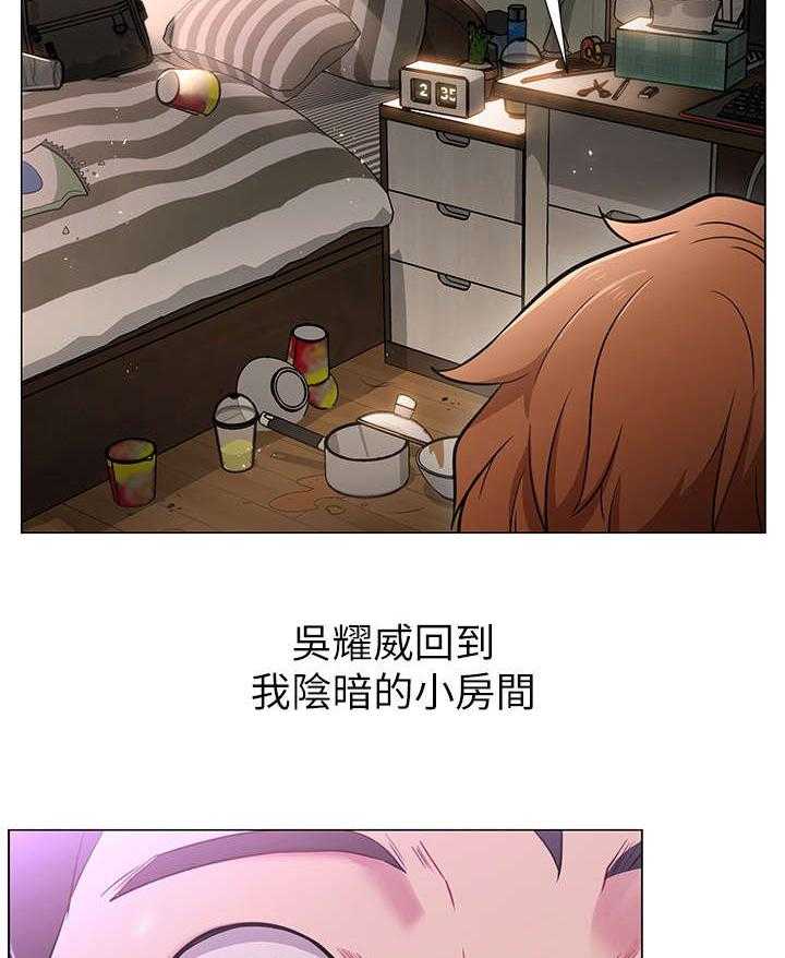 《网红生活》第6话 6_直播 第35页