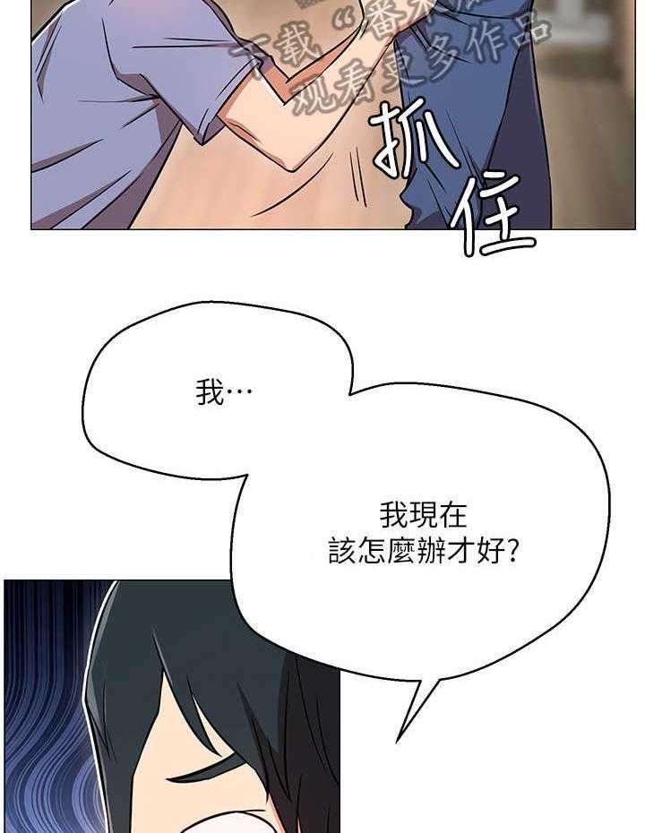 《网红生活》第6话 6_直播 第4页