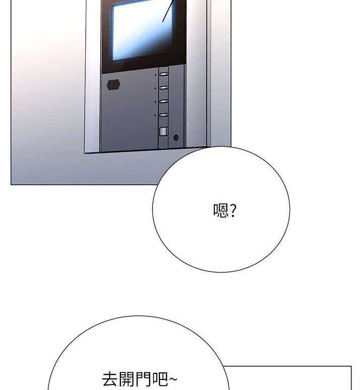 《网红生活》第5话 5_债务 第11页