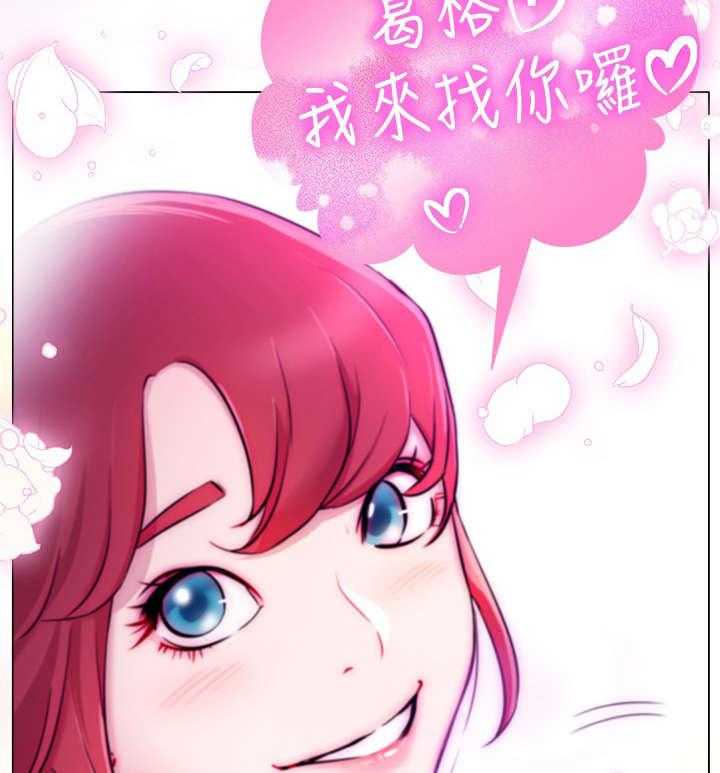 《网红生活》第5话 5_债务 第13页