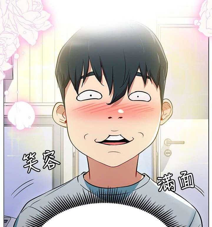 《网红生活》第5话 5_债务 第15页