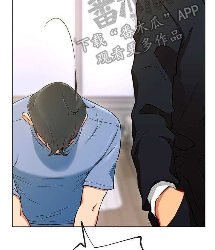 《网红生活》第5话 5_债务 第38页