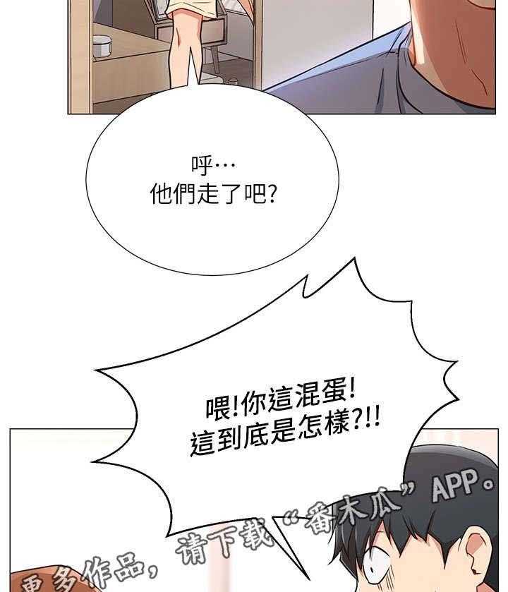 《网红生活》第5话 5_债务 第41页