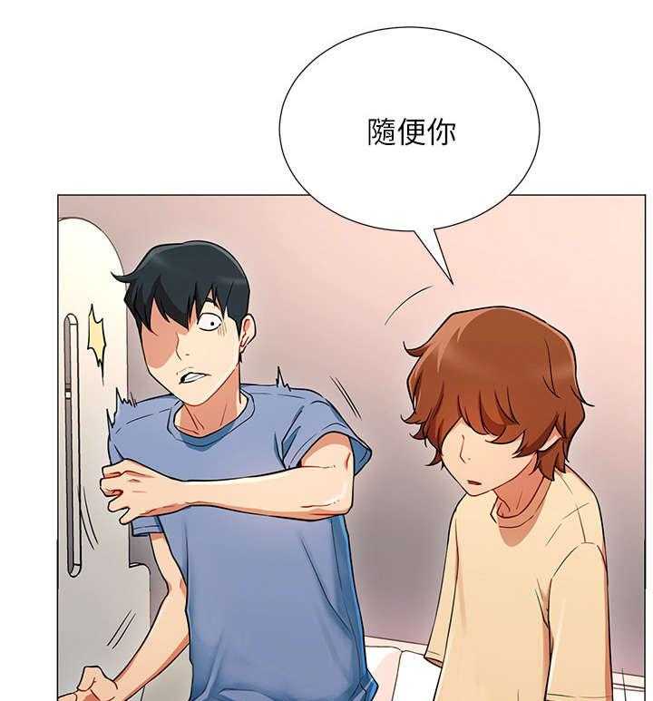 《网红生活》第5话 5_债务 第5页