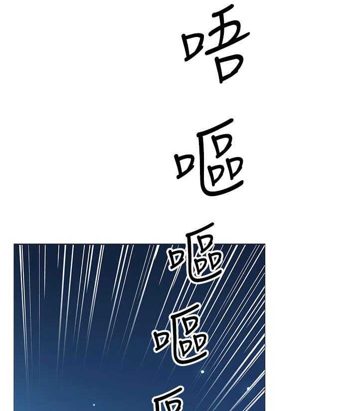 《网红生活》第3话 3_原来 第15页