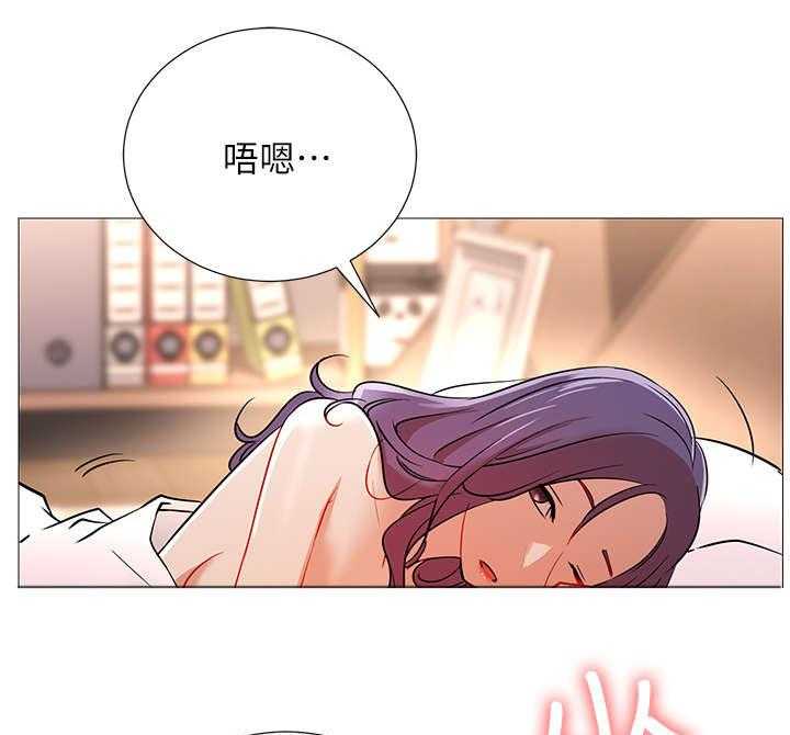 《网红生活》第3话 3_原来 第26页