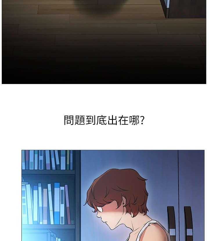 《网红生活》第3话 3_原来 第3页
