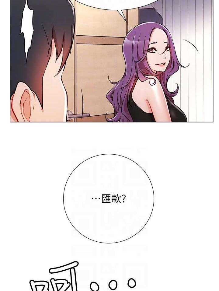 《网红生活》第3话 3_原来 第42页
