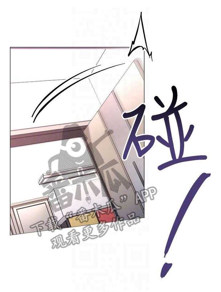 《网红生活》第4话 4_拒绝 第11页