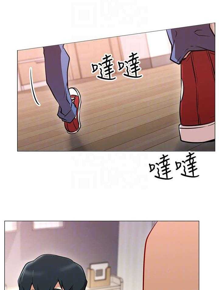 《网红生活》第4话 4_拒绝 第12页