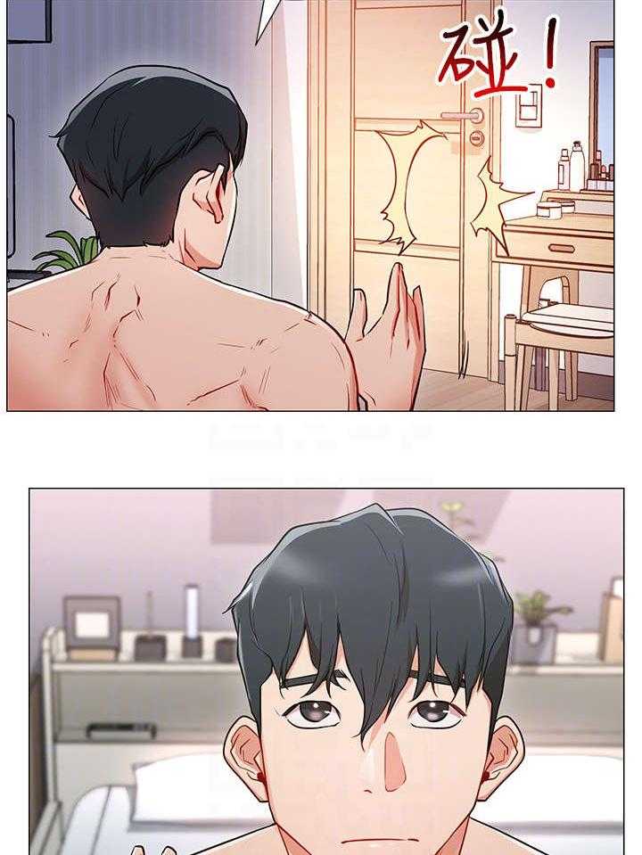 《网红生活》第4话 4_拒绝 第6页