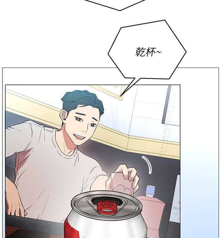 《网红生活》第2话 2_羡慕 第26页