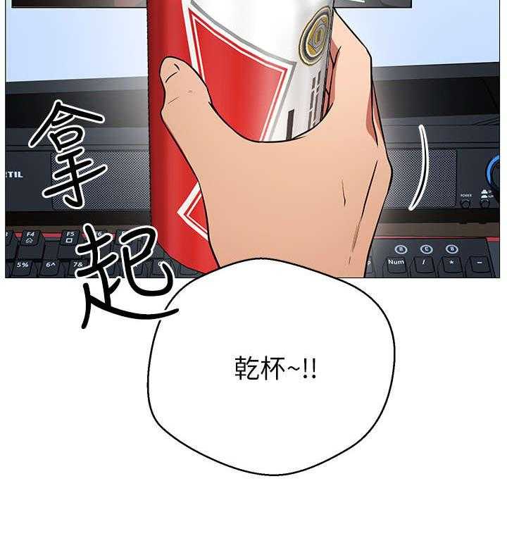 《网红生活》第2话 2_羡慕 第27页