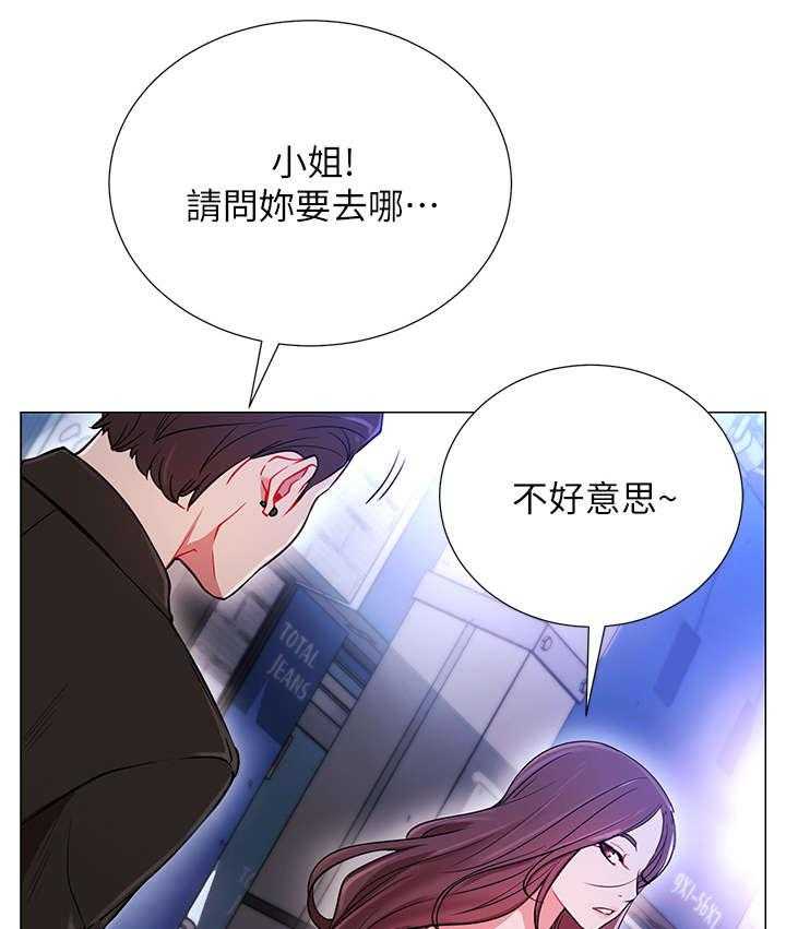 《网红生活》第1话 1_死宅 第10页