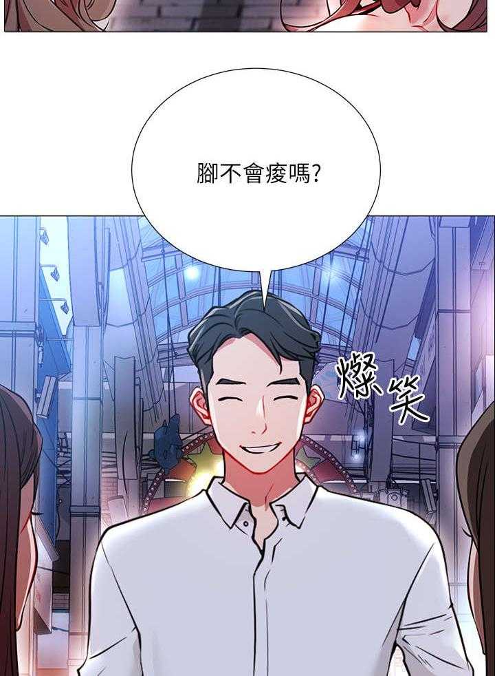 《网红生活》第1话 1_死宅 第17页