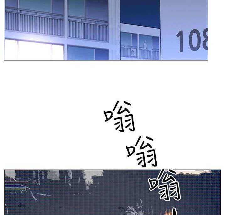 《网红生活》第1话 1_死宅 第20页